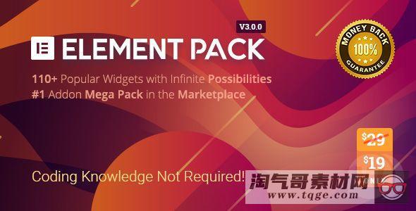 Element Pack v5.7.7 中文汉化 已更新 第1张